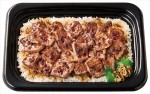 ほっともっと「メガ・カットステーキ弁当」発売！　“通常の2倍”肉を入れたボリューム満点メニュー