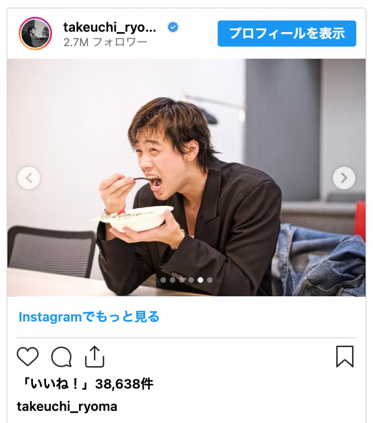 竹内涼真、誕生日ケーキを豪快にガブリ「可愛すぎるーー！」「ナイスほおばり！」