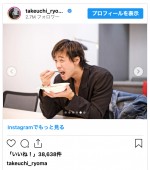 竹内涼真、31歳の誕生日を迎えてケーキをガブリ　※「竹内涼真」インスタグラム