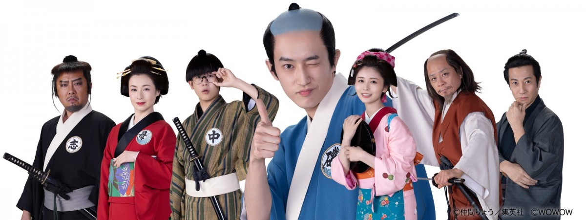 杉野遥亮主演『磯部磯兵衛物語』、鈴木福・長濱ねる・檀れいら“クセ強”なメインキャスト解禁