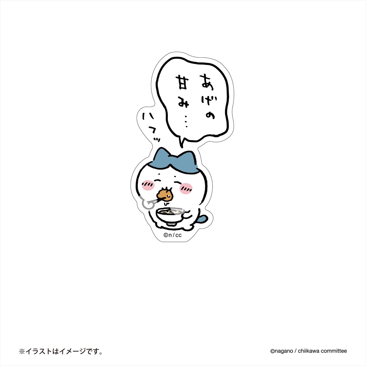 20240416_ちいかわ0419