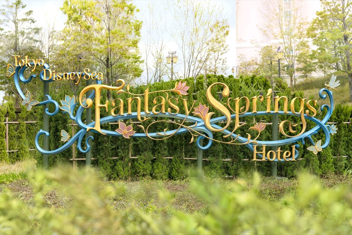 20240423_東京ディズニーシー・ファンタジースプリングスホテル
