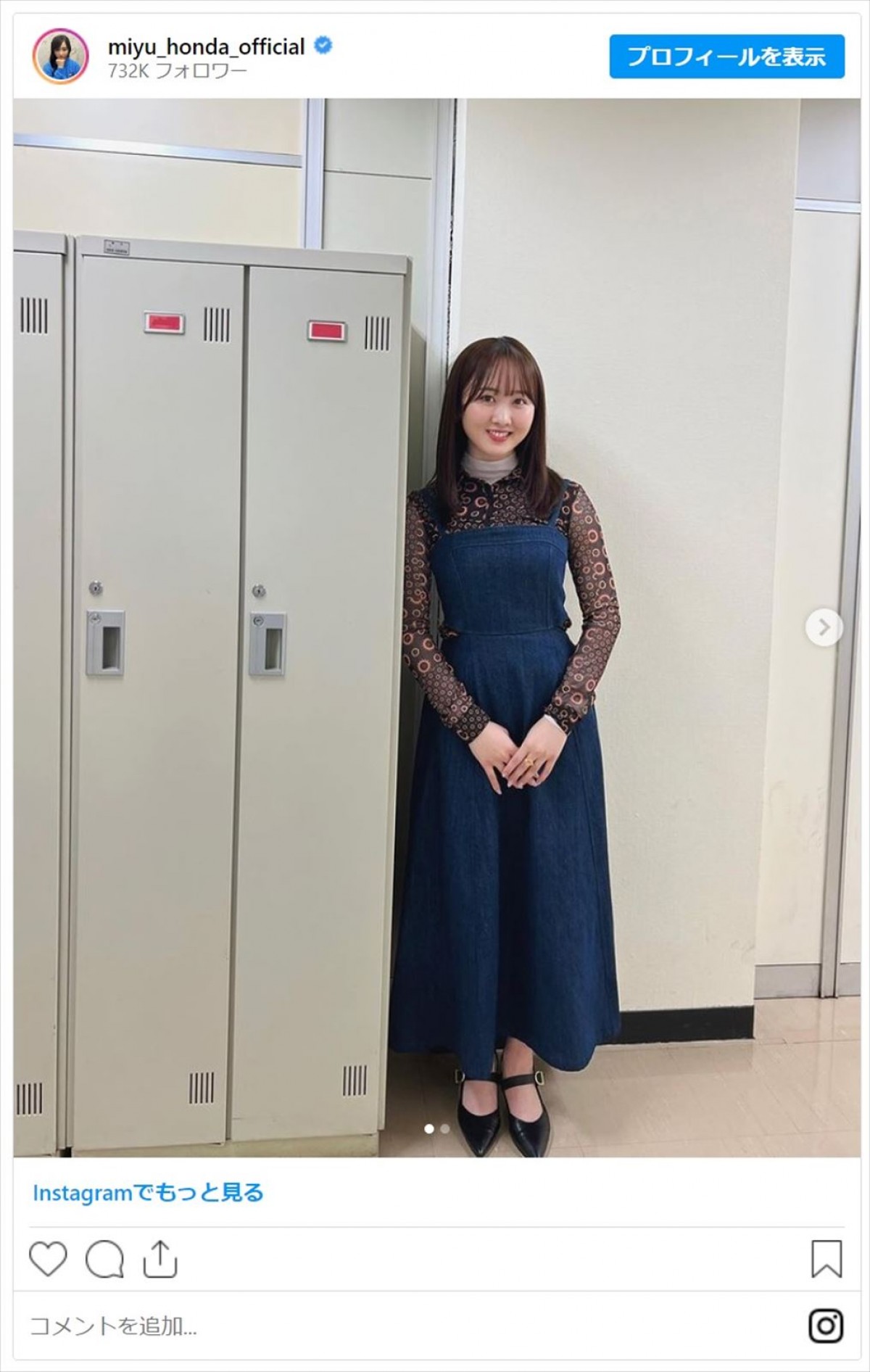 本田望結、まさかの物体と身長差2ショット「身長差が良い感じだね」「可愛いから美人さんになりましたね」