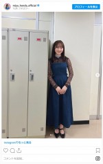 本田望結、まさかのロッカーと2ショット　※「本田望結」インスタグラム