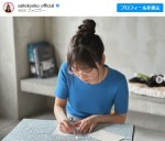 「週刊少年チャンピオン」に登場した齊藤京子　※「齊藤京子」インスタグラム