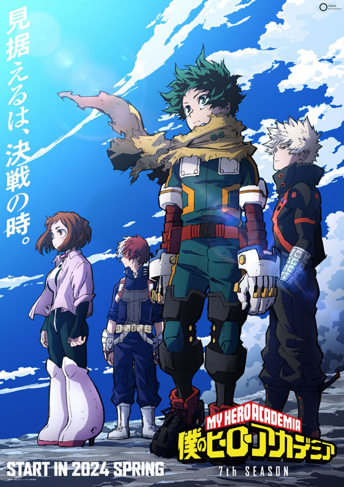 『ヒロアカ』新ビジュアル“スターアンドストライプ”解禁　朴ろ美「キャシーと共に」熱量MAXコメントあり