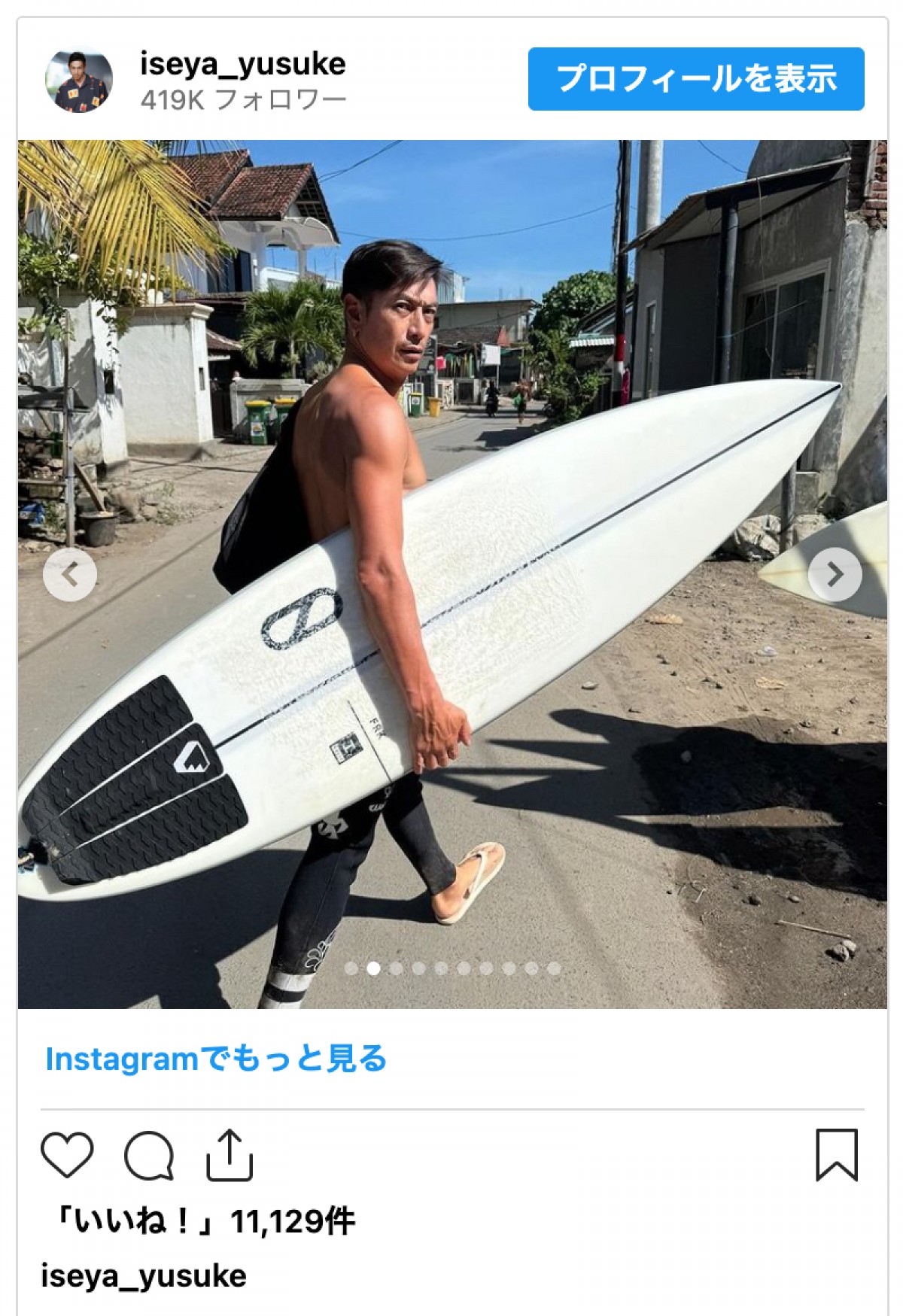 伊勢谷友介、インドネシア旅行の精悍オフショットを公開　鍛え上げられた腕＆胸板にも反響