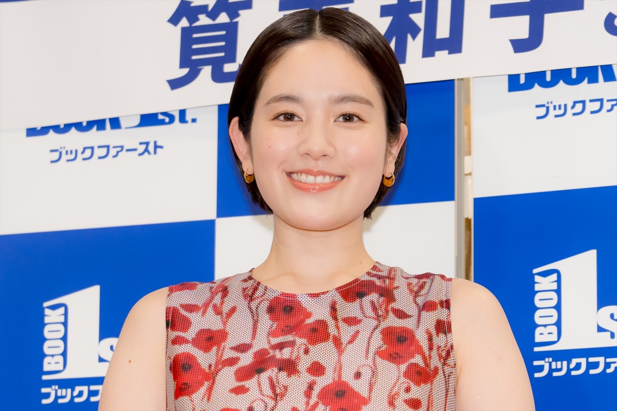 筧美和子、写真集『ゴーみぃー』刊行イベントに登場