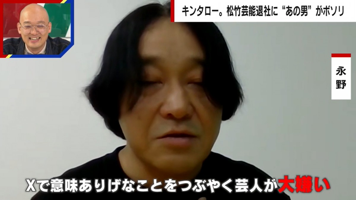キンタロー。松竹退社に先輩芸人が意味深な「なるほどね」　本人に真意を直撃