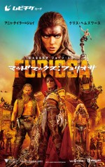 映画『マッドマックス：フュリオサ』ムビチケカード