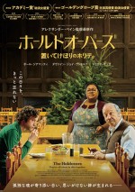 映画『ホールドオーバーズ 置いてけぼりのホリディ』ビジュアル