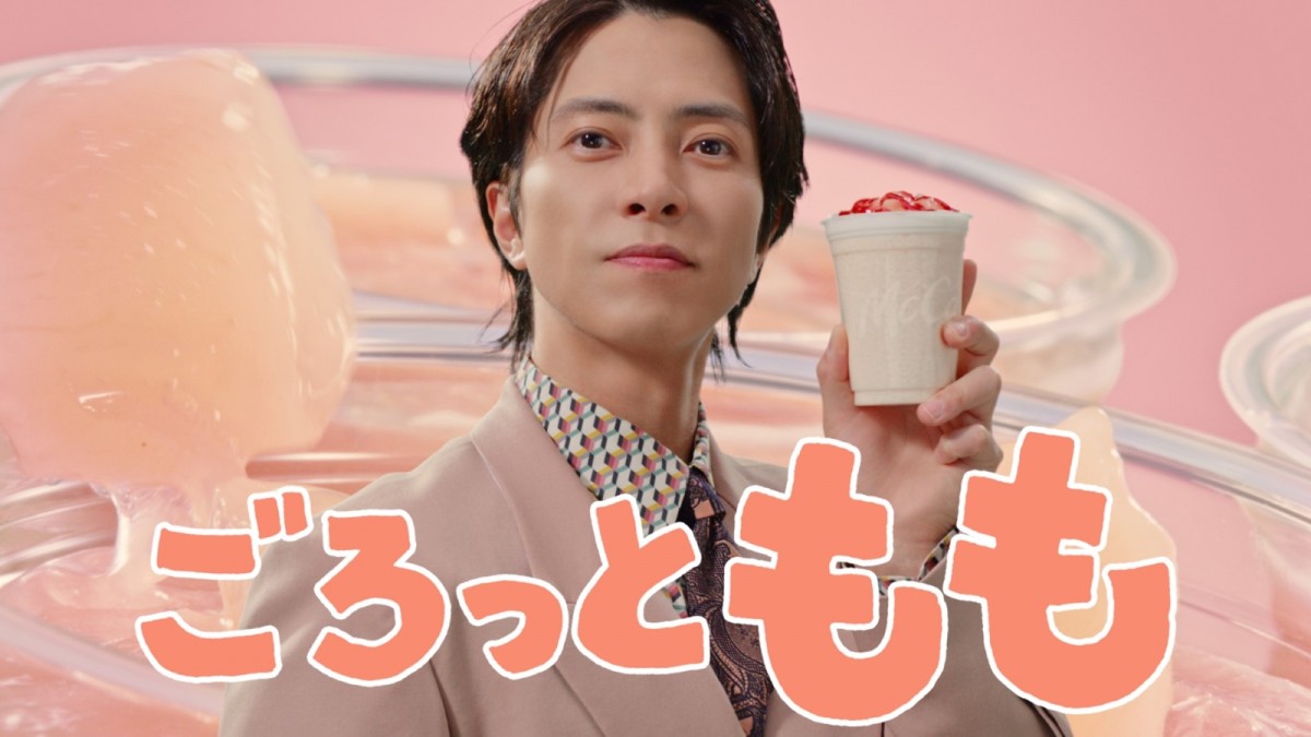 広瀬すず「本当に実在されてるんだ（笑）」　山下智久とマクドナルド新CMで初共演！