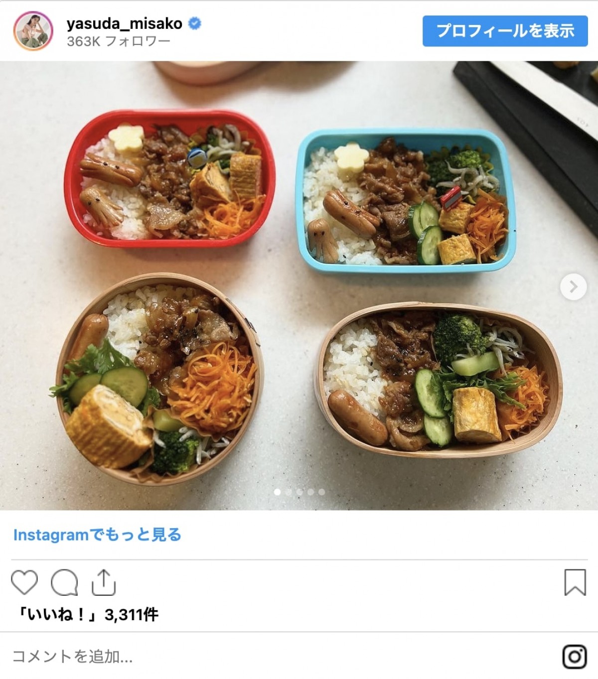 お花見の参考にも！　料理上手な女性芸能人のお弁当をイッキ見　オトナな和食からキャラ弁まで