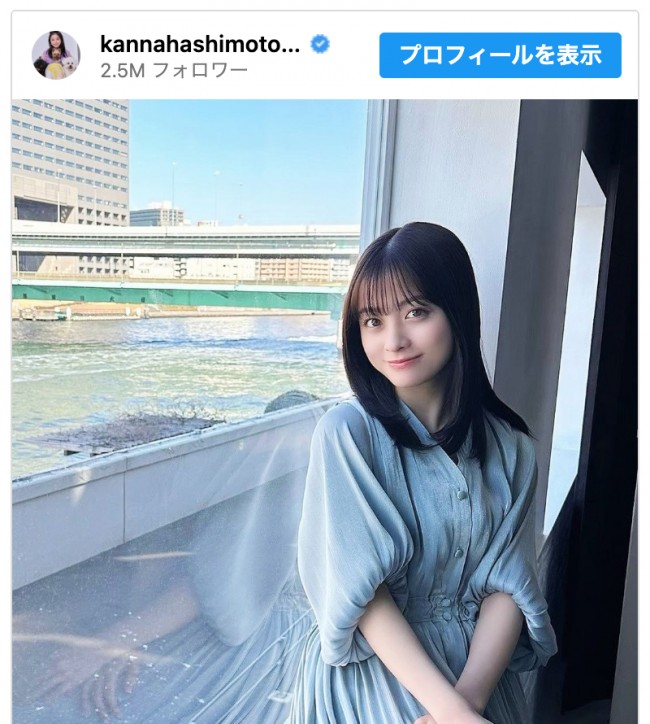 橋本環奈、透明感あふれる最新オフショット　※「橋本環奈マネージャー」インスタグラム