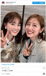 インタビューで再会した斎藤ちはるアナと、乃木坂46同期で同い年の生田絵梨花　※「斎藤ちはる」インスタグラム