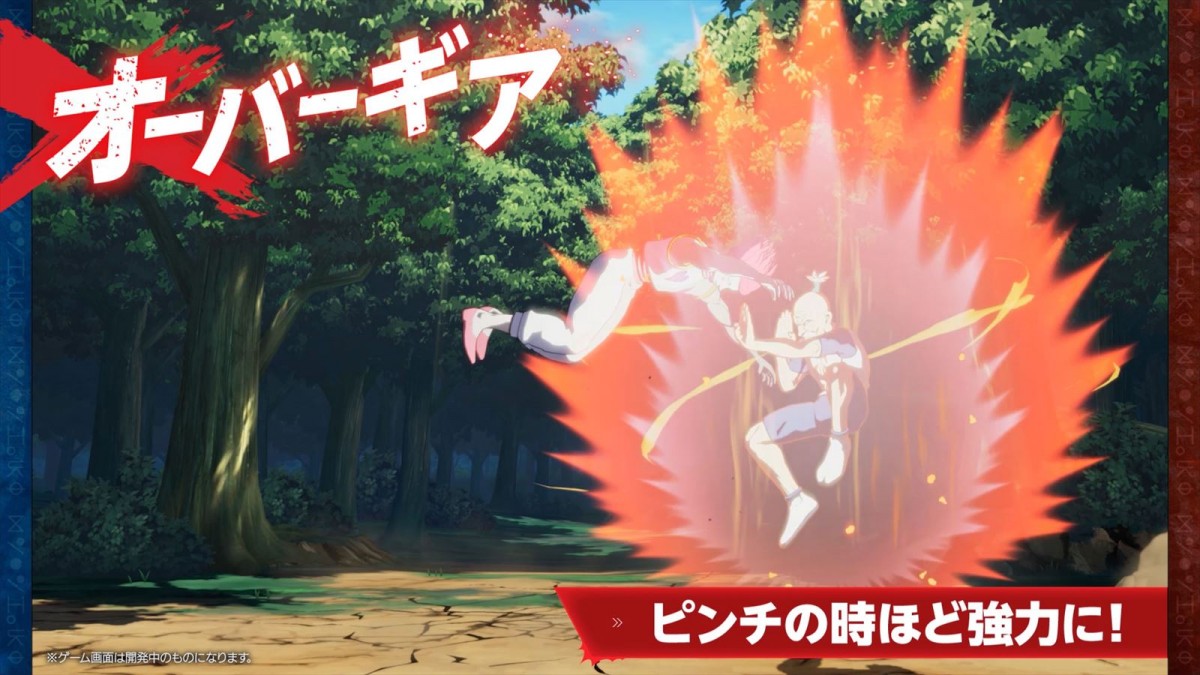 『HUNTER×HUNTER NEN×IMPACT』、システムを紹介したPV第1弾が公開　キービジュアルも解禁に