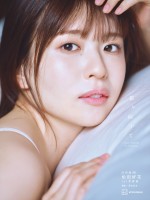 【写真】日向坂46・松田好花1st写真集『振り向いて』、イメージの異なる限定版の表紙