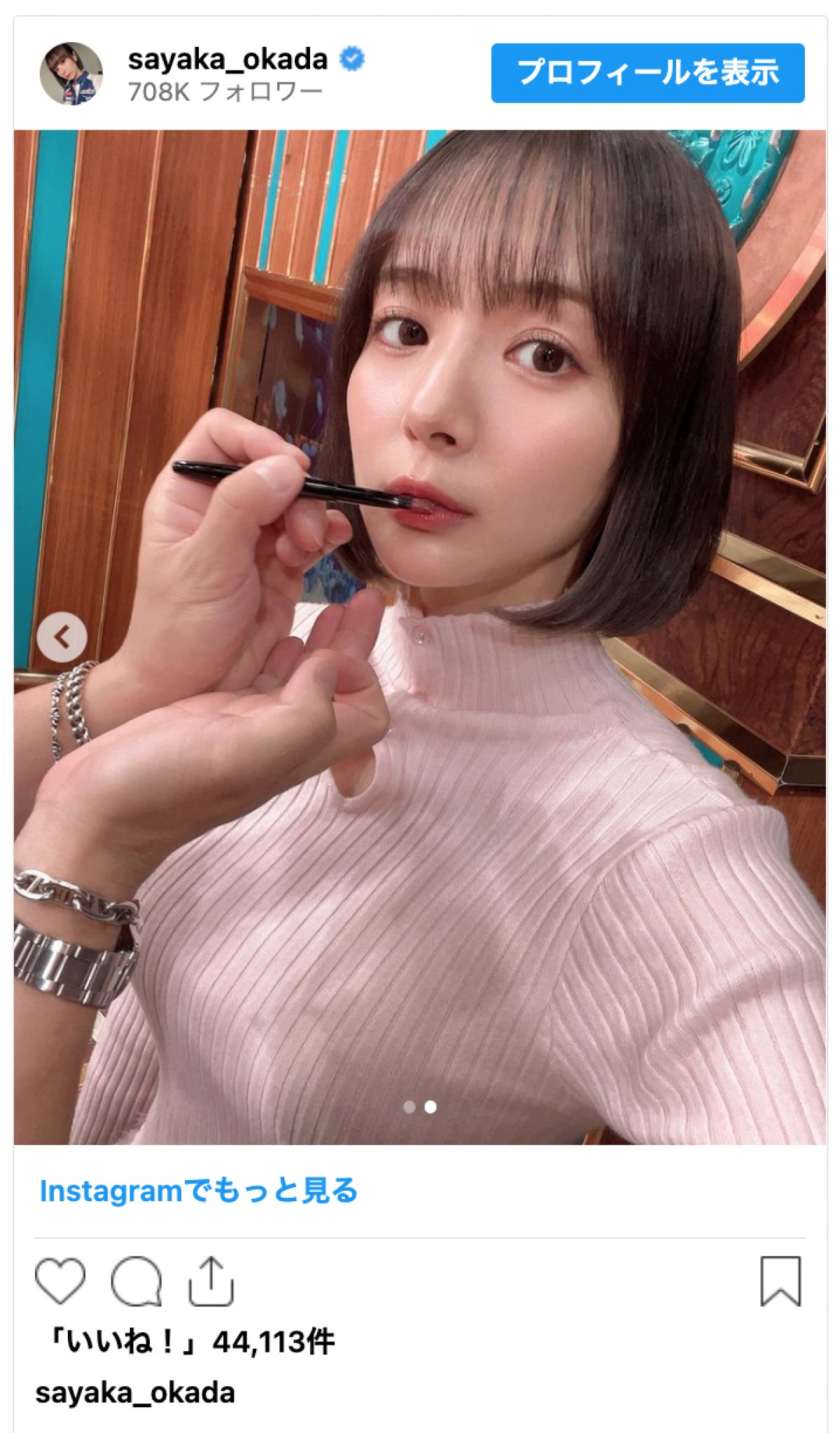 “役満ボディ”岡田紗佳、極上ポージングのワンショットにファン歓喜
