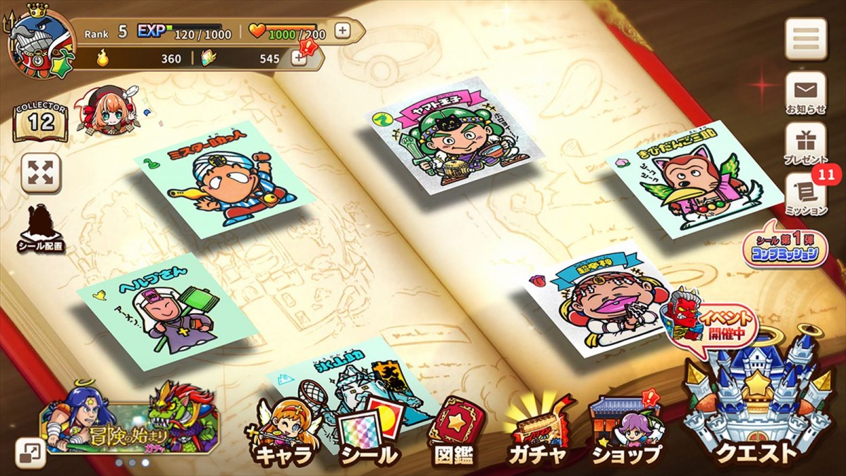 ビックリマンシールを集めて戦う、シールコレクションRPG『ビックリマン・ワンダーコレクション』がサービス開始