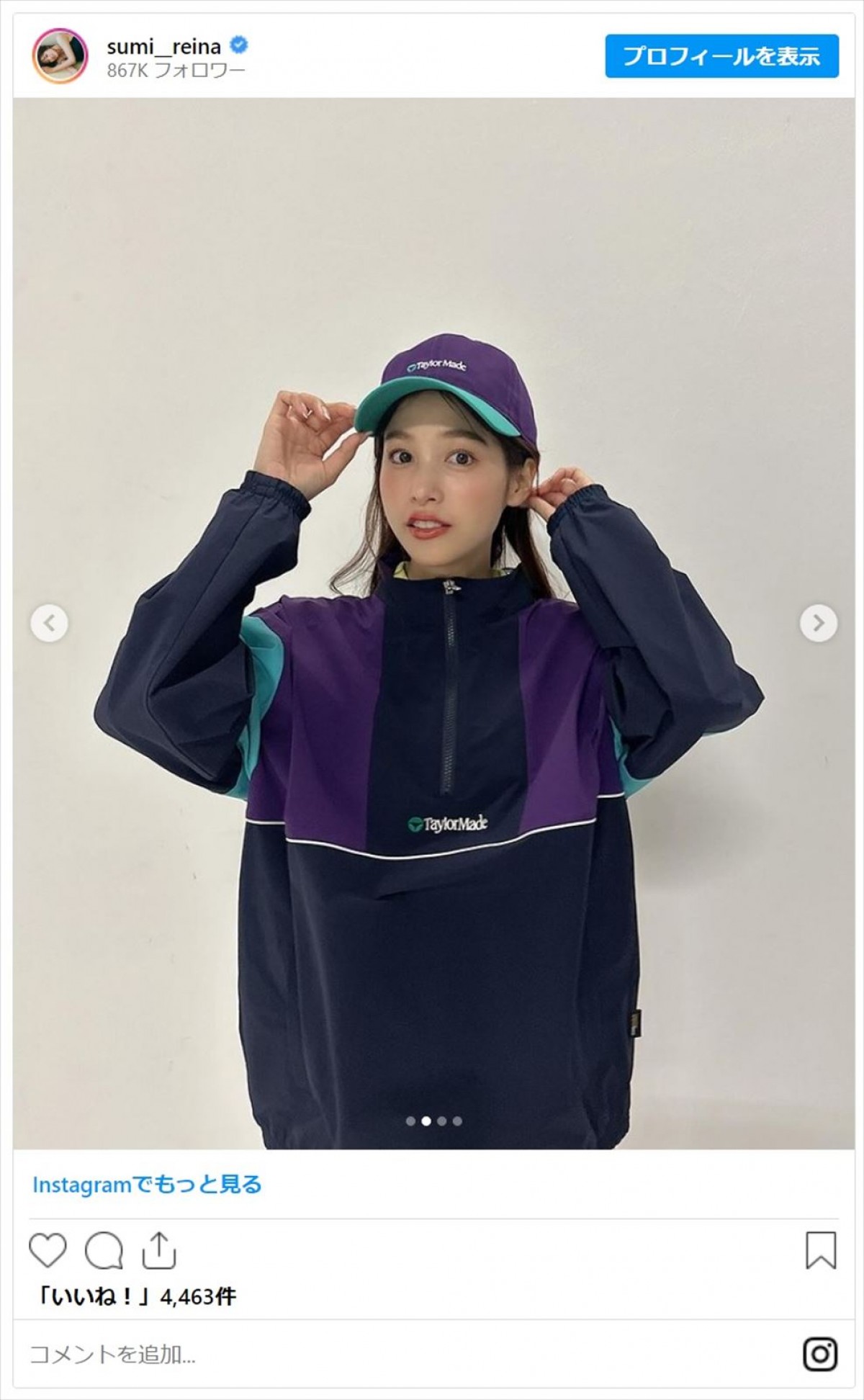 鷲見玲奈、メンズライクな着こなしのゴルフウェア姿がかわいすぎ