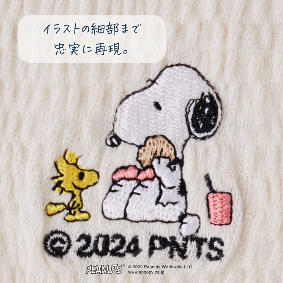 240403_ベビー＆キッズはらまき
