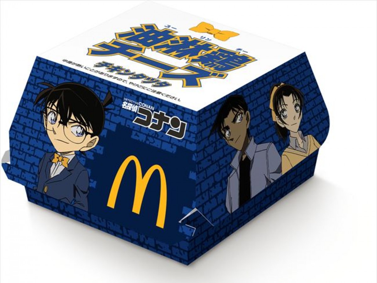 マクドナルド×『名探偵コナン』