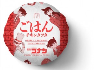 マクドナルド×『名探偵コナン』