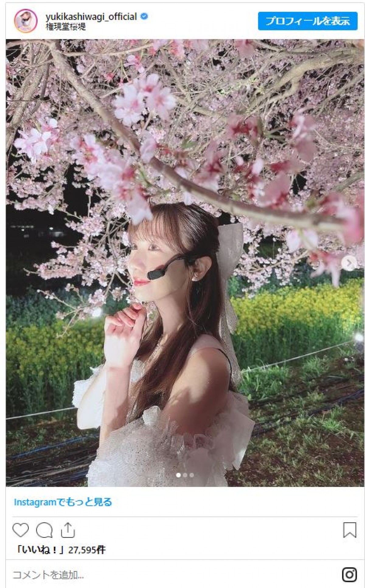 美女たちと桜が“美の競演”！　女性芸能人のお花見ショットをイッキ見