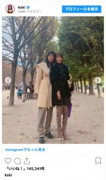 （写真上から）Koki,、工藤静香　※「Koki,」インスタグラム