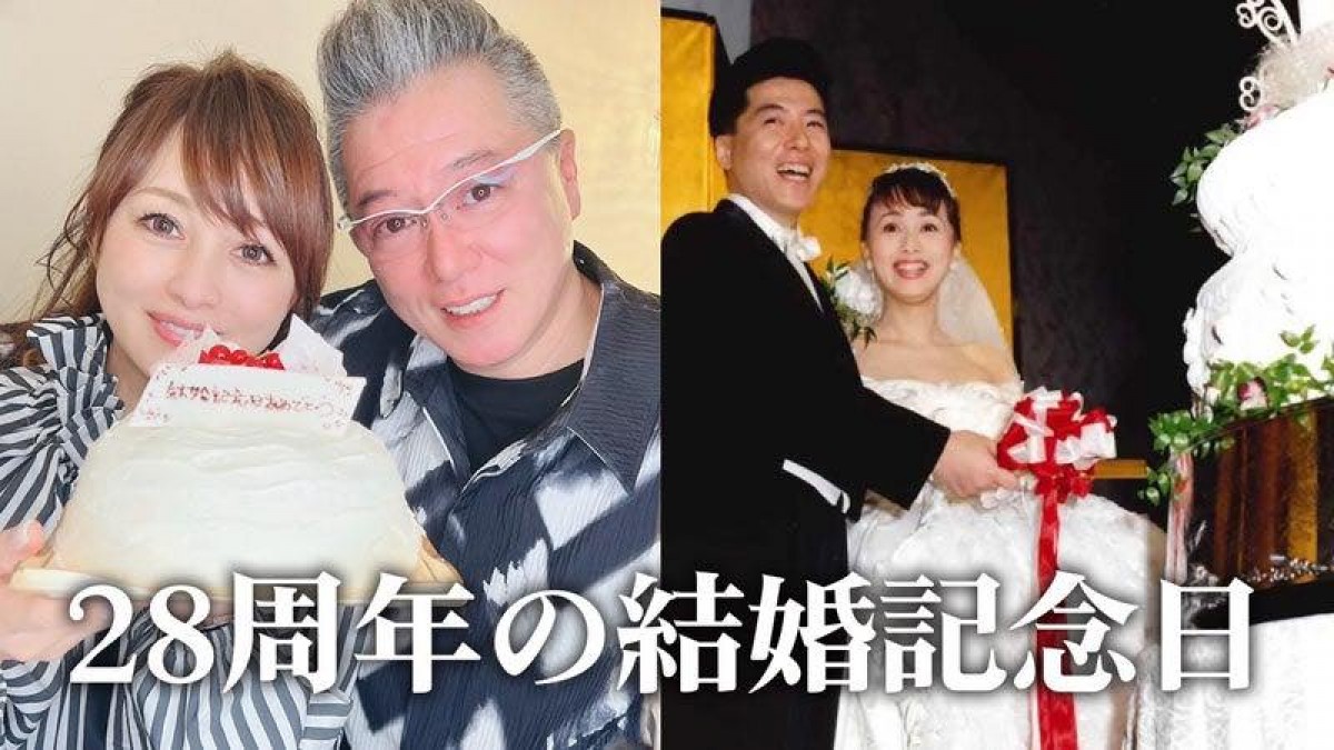 渡辺美奈代、28周年の結婚記念日にラブラブ夫婦ショット公開