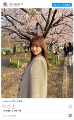 森香澄、私服でお花見へ　※「森香澄」インスタグラム