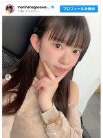 長澤茉里奈、4月20日発売のトレーディングカードをアピール　※「長澤茉里奈」インスタグラム