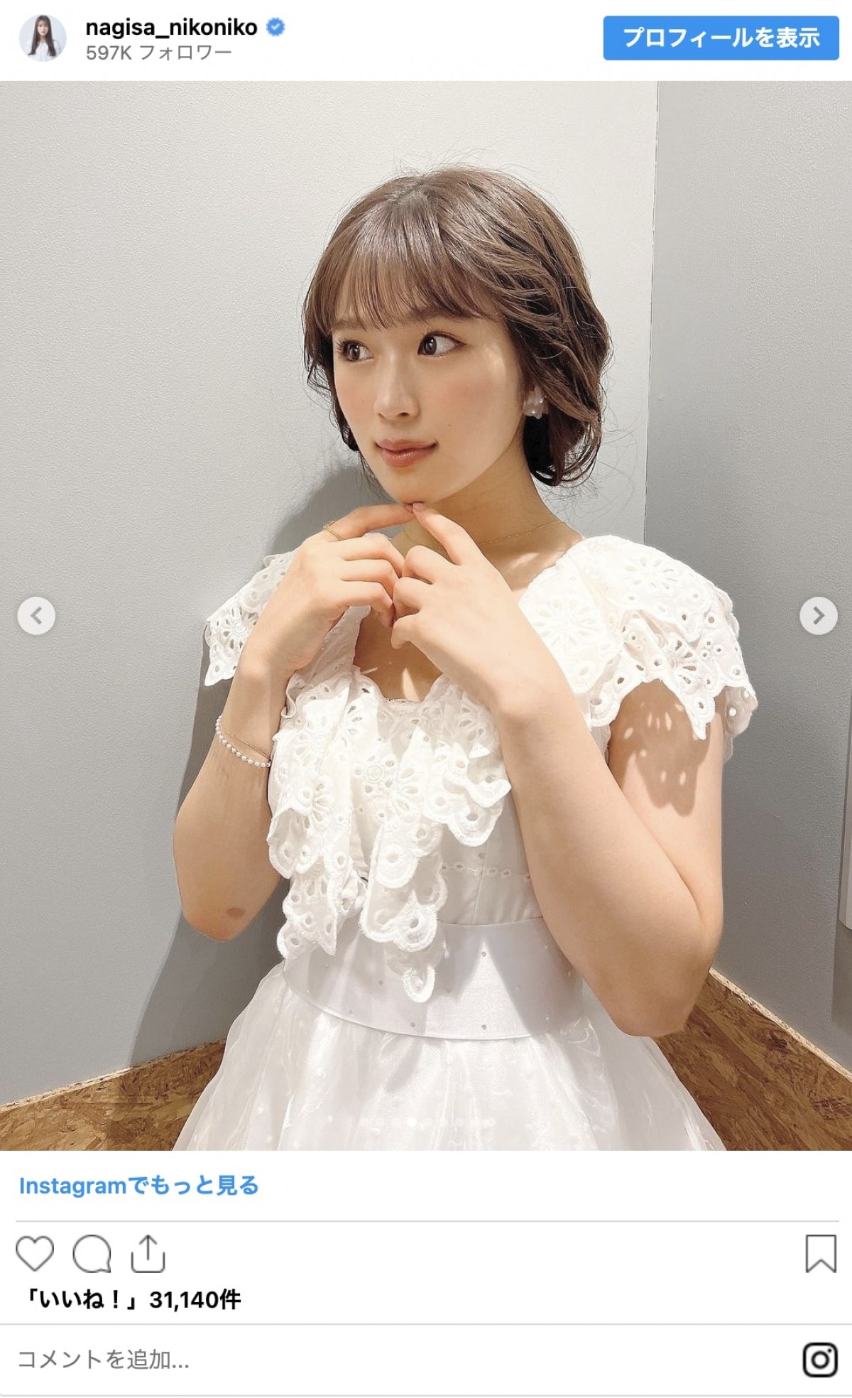 仲里依紗に上白石萌音も！　レトロかわいい“昭和ファッション”に変身した芸能人＜きょうは「昭和の日」＞