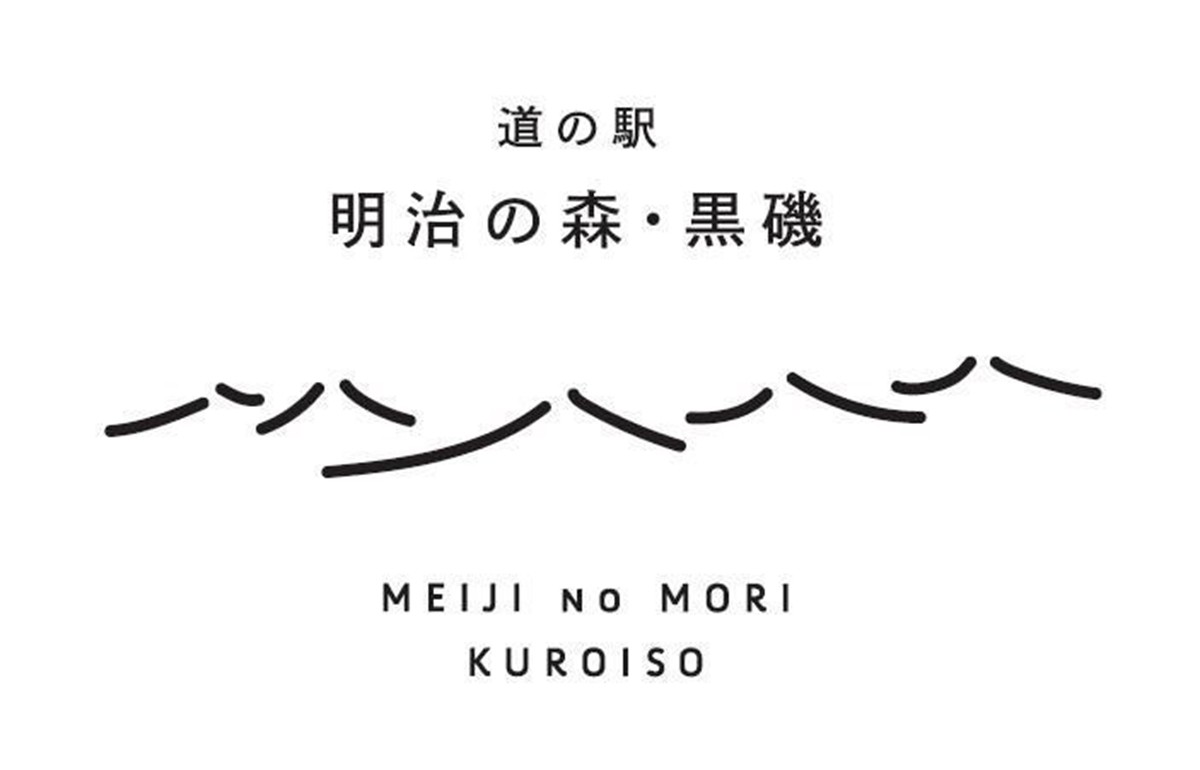 20240423「明治の森・黒磯」