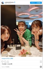 若槻千夏、“Wあき”東原亜希＆ほしのあきとの集合ショットが美しい　※「若槻千夏」インスタグラム