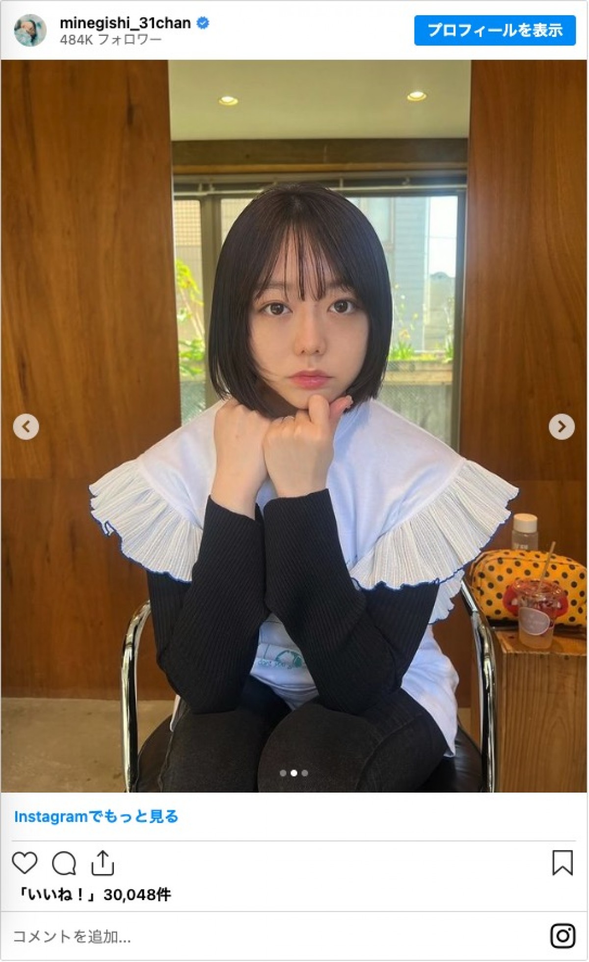 この春、ヘアカットでイメチェンした芸能人　ベリーショート美女、まもなく還暦の人気俳優も