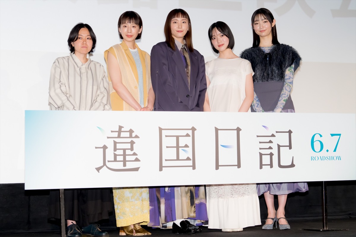新垣結衣、“行ってみたい世界”は宇宙「昔から空を見るのが好き」