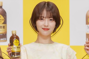 浜辺美波、「ジョージア」キャンペーン発表会に登場