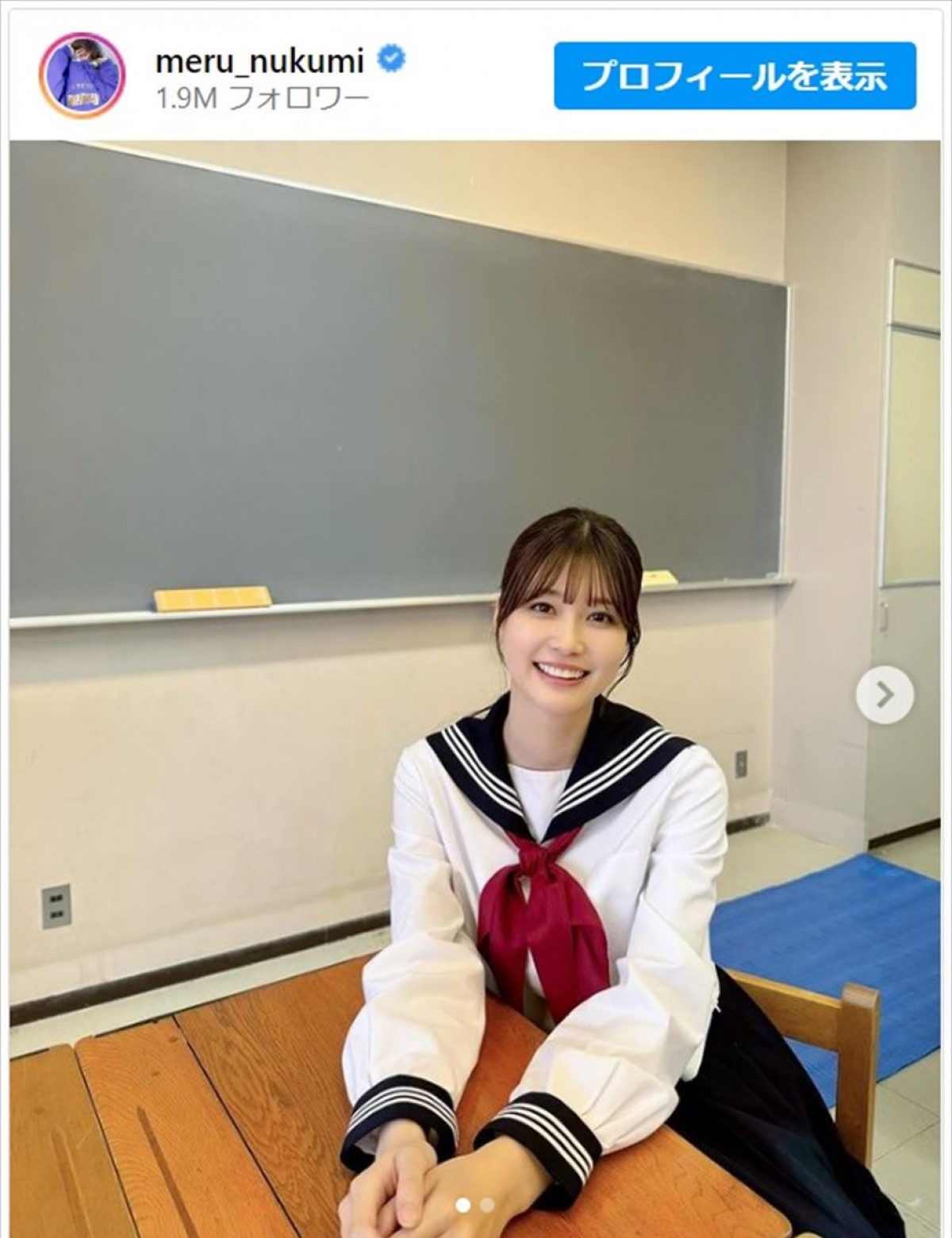 生見愛瑠、現役学生のような可愛さのセーラー服姿　※「生見愛瑠」インスタグラム