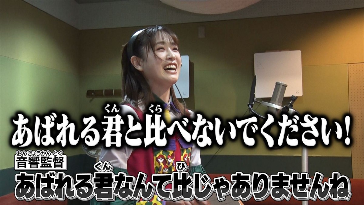 高橋ひかる「リコとロイとドットと喋ってる！！！」　アニメ『ポケットモンスター』に声優出演