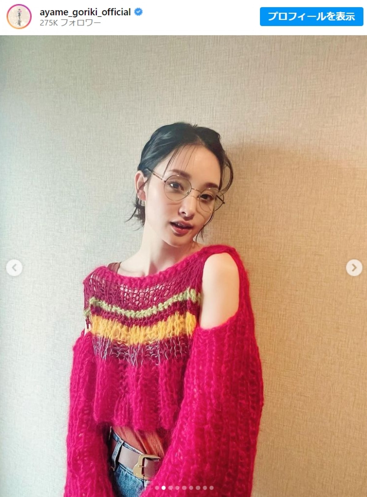 剛力彩芽、肩見せ私服姿の近影に「可愛さ増してる」と絶賛の声