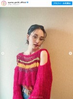 私服姿の剛力彩芽　※「剛力彩芽」インスタグラム