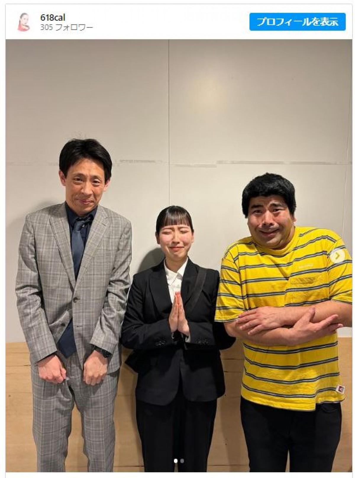 『水ダウ』出演を放っこうしたハタノミユ（中）　※「ハタノミユ」インスタグラム
