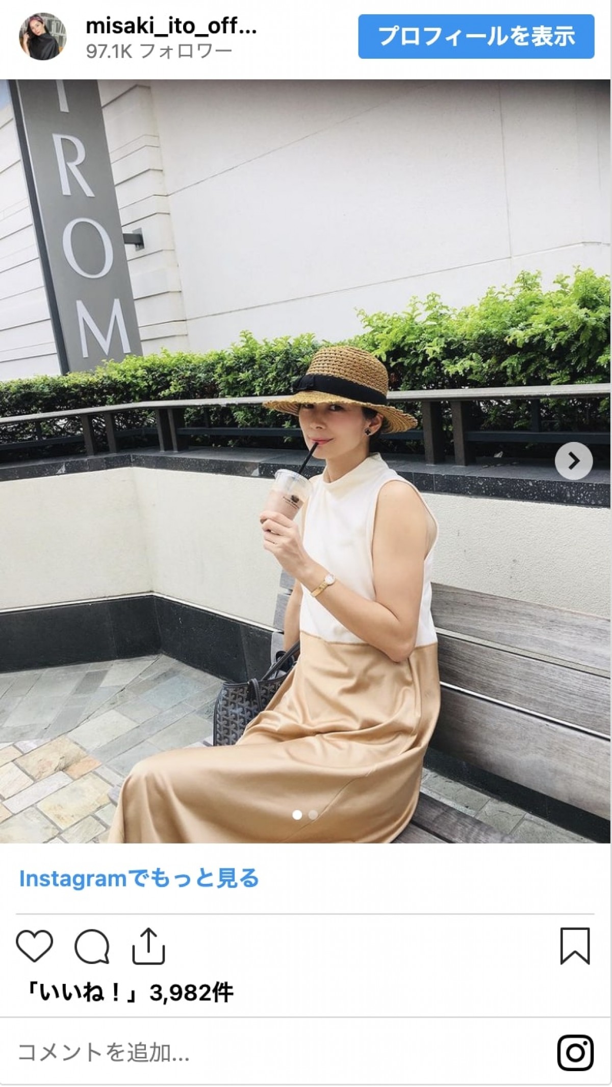 伊東美咲、本日誕生日！　美しすぎるオフショをイッキ見　ハワイでの優雅な暮らしに“電車内ショット”も