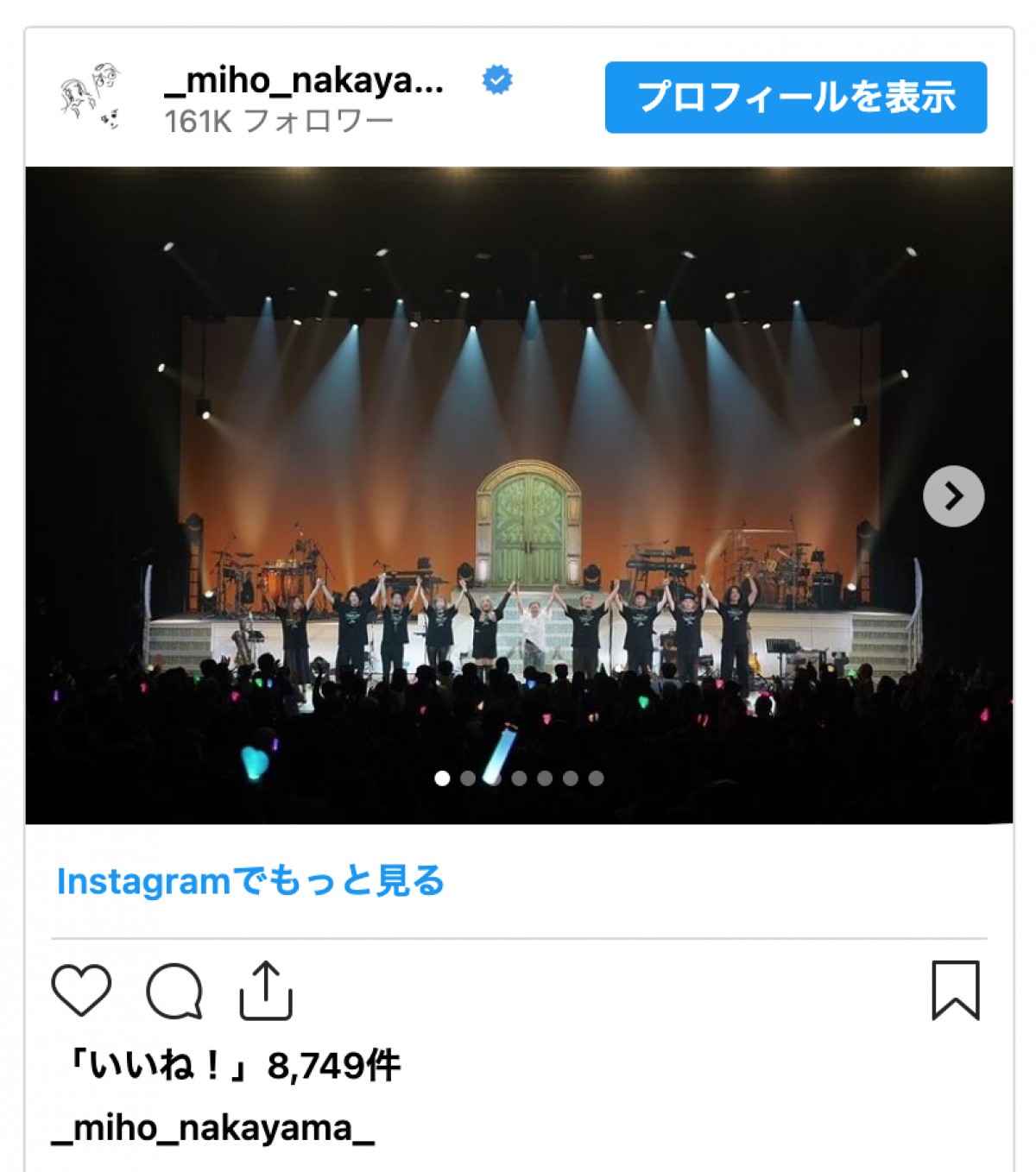 中山美穂、イメージ激変の金髪ツインテ姿を公開「憧れの人」「笑顔かわいい」