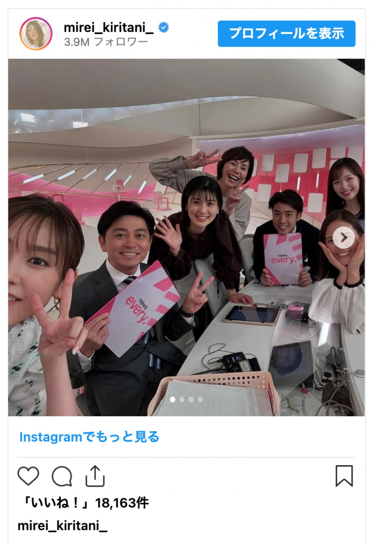桐谷美玲、涼しげな夏仕様の衣装に反響「可愛い」「とっても素敵」