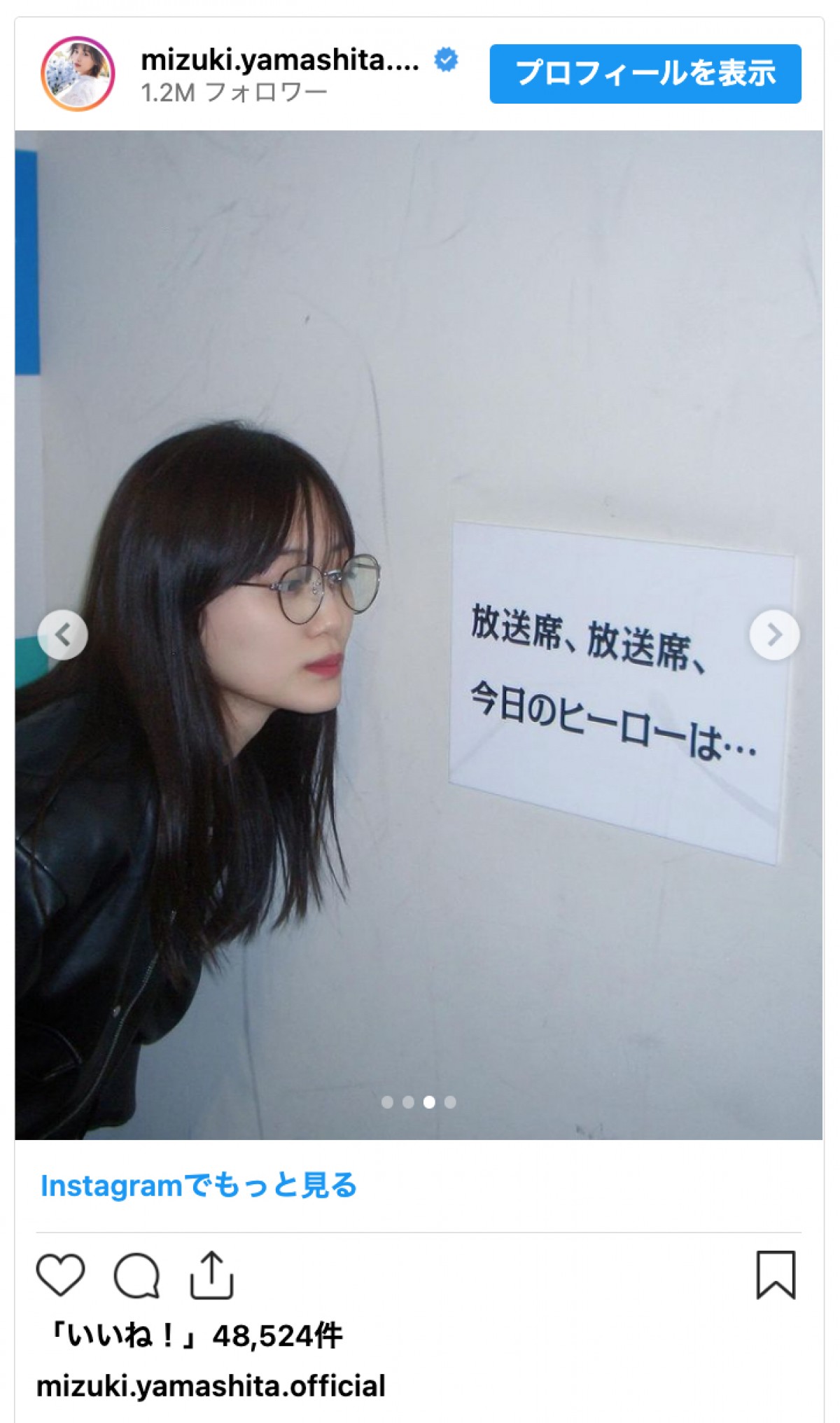 いよいよ卒業の乃木坂46・山下美月、東京ドーム前で記念ショット披露