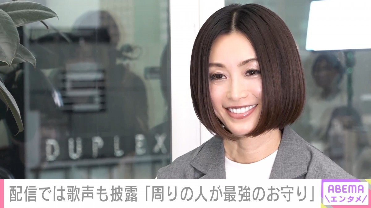 酒井法子にインタビューした『ABEMAエンタメ』より