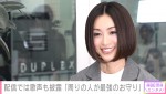 酒井法子にインタビューした『ABEMAエンタメ』より