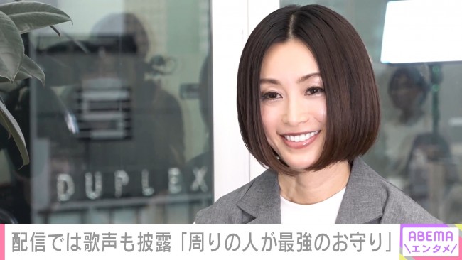 酒井法子にインタビューした『ABEMAエンタメ』より